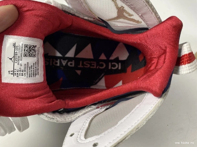 Chep Onekick PSG CZ0789-105 Air 7 Jordan 0811